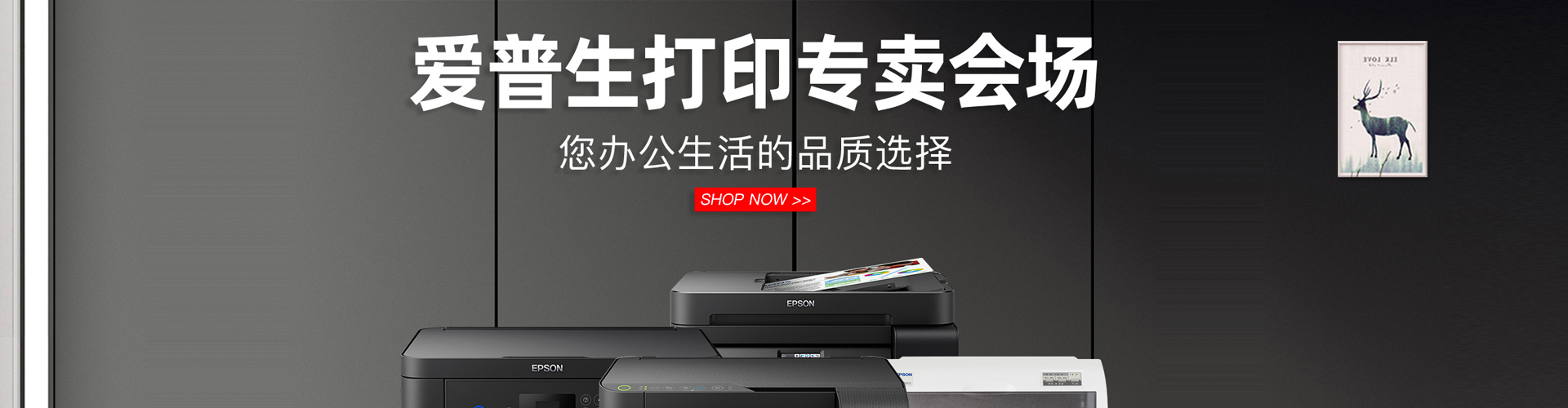 轮播图