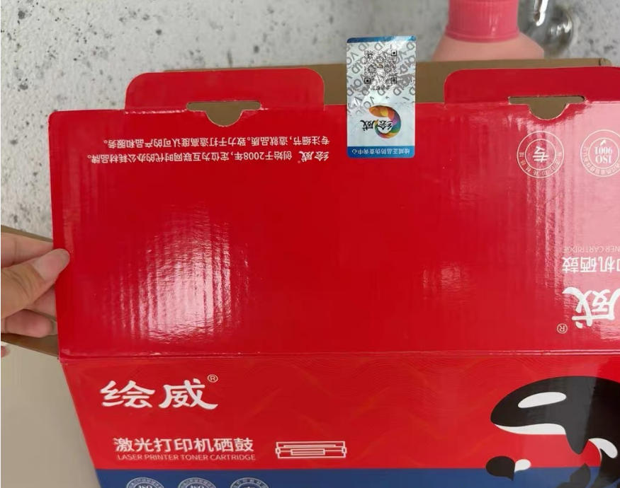 绘威158x碳粉 适用惠普2606sdw/2606dw闪充粉