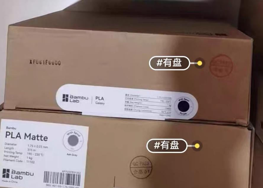 拓竹PLA Basic PLA Matte PLA Gala 拓竹PLA Basic PLA Matte PLA Gala