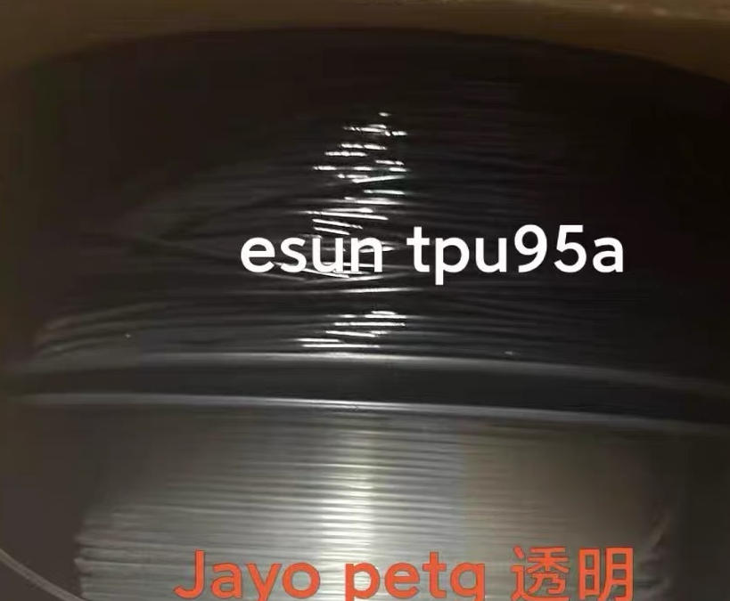 3d打印闲置耗材大甩卖 3d打印闲置耗材大甩卖